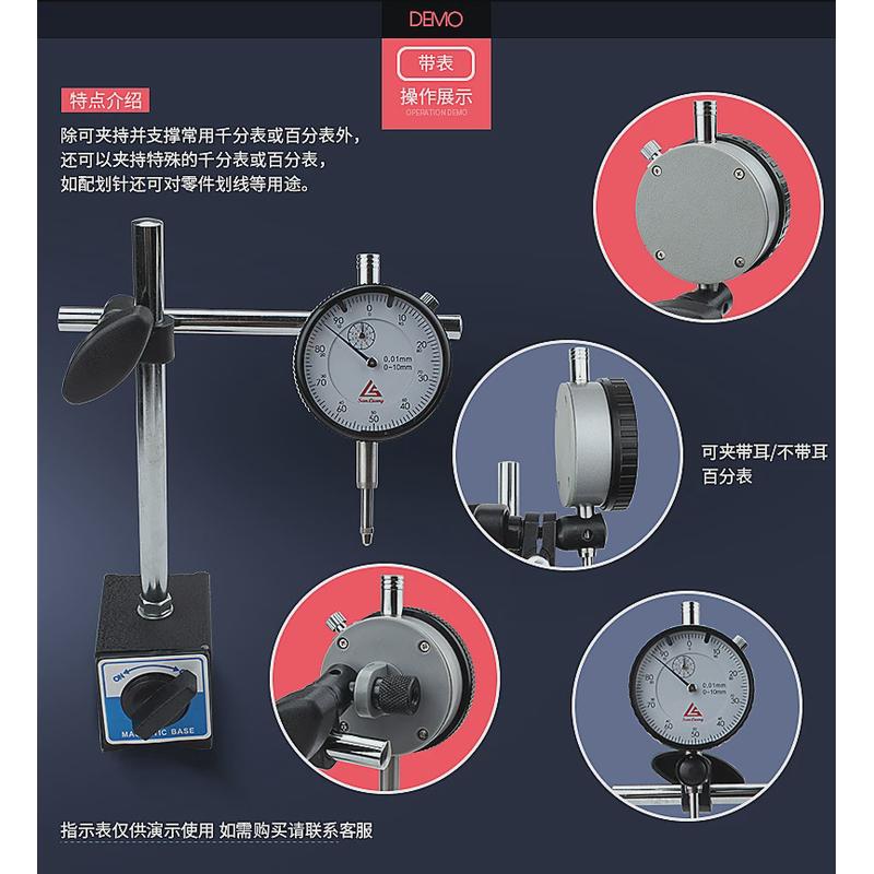 磁性表座v型万向强磁带开关座固定支架可调旋转万向座加长表