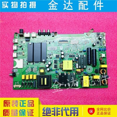 康佳LED50CQ 50K510 S50U V58U电视主板35022965屏1969YT V500DJ6