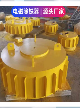 盘式电磁除铁器PDC干式RCDB悬挂钢渣石料厂砖厂断电卸电磁除铁机