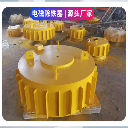 供应-8电磁除铁器干式电磁悬挂pdc山西除铁器厂家批发