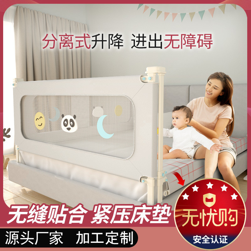 床围栏床挡栏杆宝宝防掉防护栏垂直升降床护栏婴儿防护栏床边床围