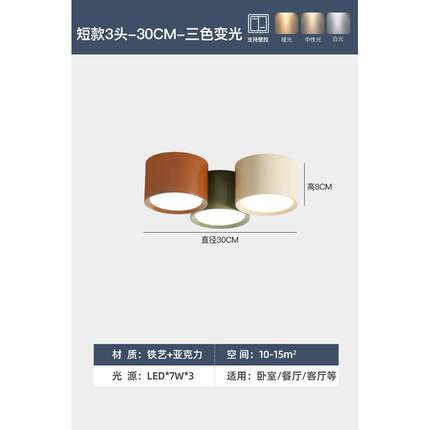 奶油风明装现代圆形斗胆极简免开孔玄关无主天花过道灯led吸顶灯