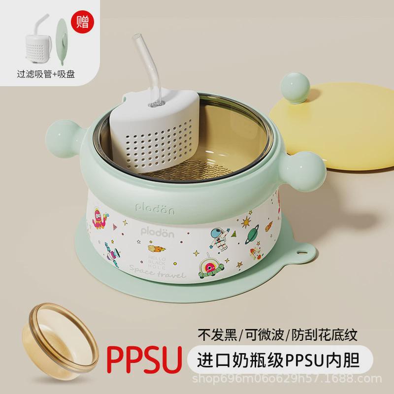 浦利顿婴幼儿注水保温碗宝宝辅食碗专用不锈钢恒温碗儿童餐具套装