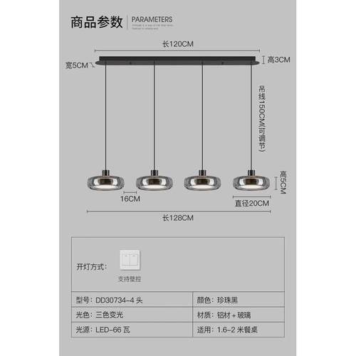 餐厅吊灯现代简约意式轻奢高级感2024新一字长条岛台餐桌玻璃吊灯