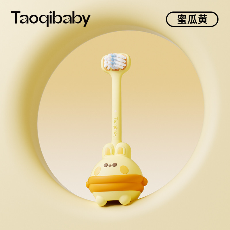 宝宝儿童三面牙刷婴幼儿1到3岁taoqibaby软毛乳牙刷含氟牙刷新款