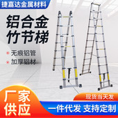 多功能铝合金升降伸缩人字梯子户外电工用便携式 加厚折叠工程楼梯