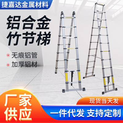 多功能铝合金升降伸缩人字梯子户外电工用便携式加厚折叠工程楼梯