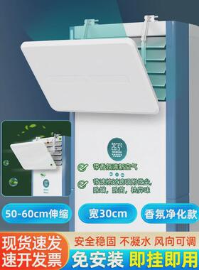 8DWL柜式立式空调挡风板柜机出风口防风导风遮风板罩办公室柜机通