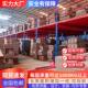 阁楼货架重型组合式 阁楼平台多层阁楼货架搭建二层办公室平台可拆
