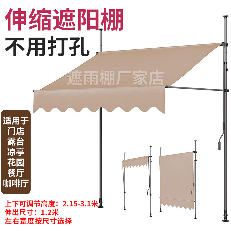 门面遮阳棚折叠伸缩商铺手摇屋檐阳台户外防雨防晒太阳蓬咖啡厅