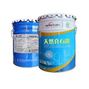 仿石漆外墙涂料厂家直供别墅工程石头漆外墙漆装修水包水真石漆