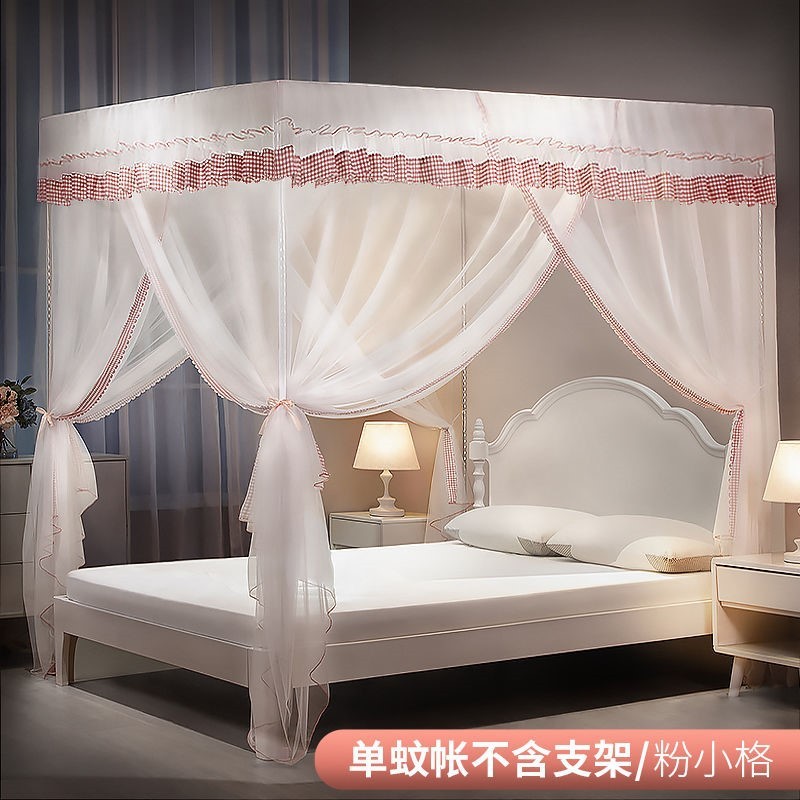xei3落地女孩公主风家用蚊帐儿童蚊帐夏季1.5m2床1.2米1.8床上通