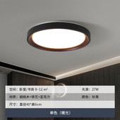 简约现代北欧主式 极简轻奢灯具房间灯书房卧室意灯主卧led吸顶灯