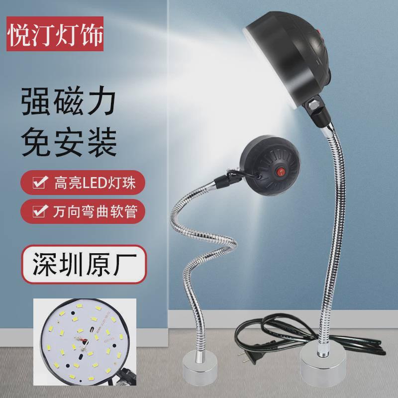 LED机床工作灯强磁座机械冲床铣床磨床缝纫机机床工作台灯220V24V