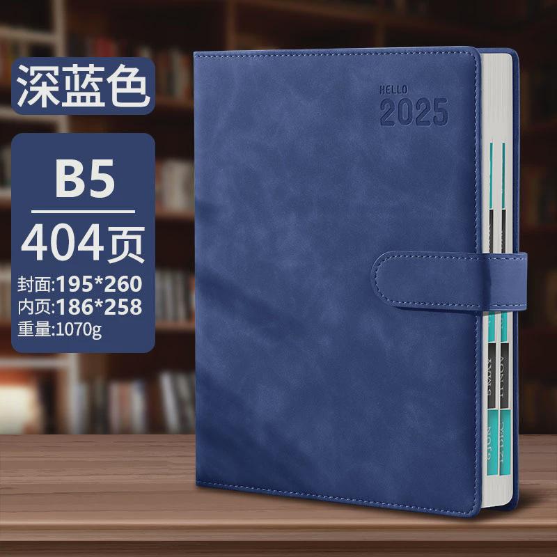 a4搭扣简约2025年商务办公笔记本日程本记事本子日记本可定制logo