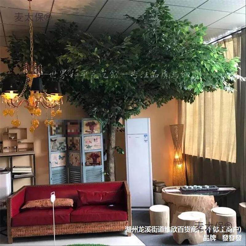 装饰门大型红枫树绿植仿真樱花树室内包柱子榕树假干树枝桃麦太保