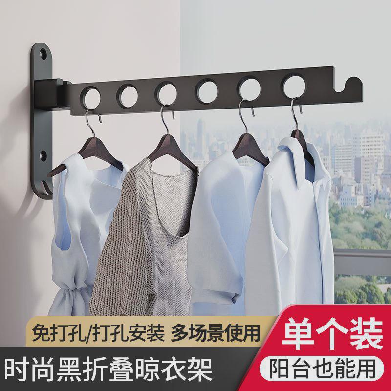 免打孔折叠晾衣架阳台隐藏式晒衣杆免安装墙上挂墙升降式上铺壁挂