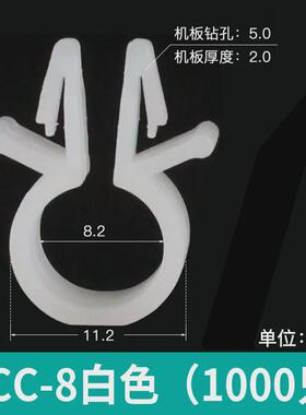 occ圆形理线夹插销式电线固定座理固定扣黑色飞机头电缆线卡