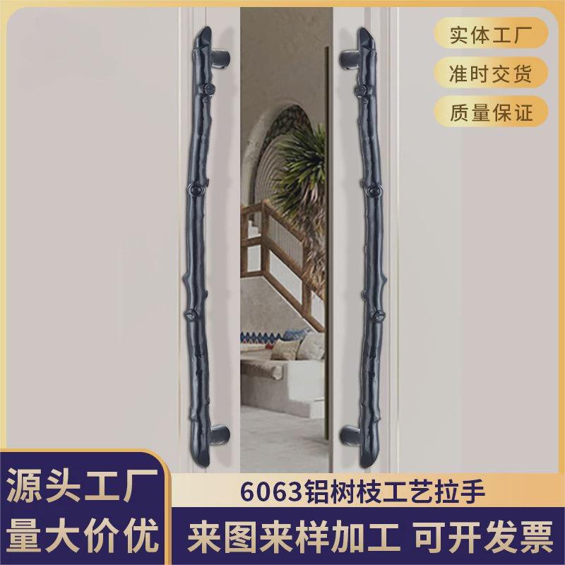 玻璃门拉手中式仿古大门拉手创意异形树枝拉手艺术实木大门拉手