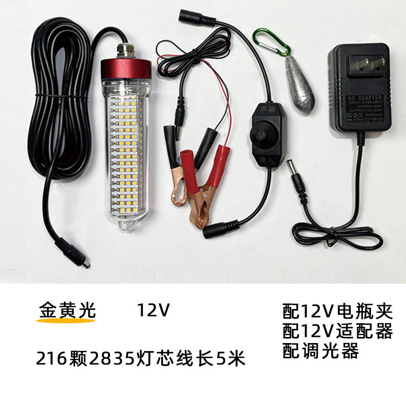 夜钓集鱼灯深海钓公鱼诱冰水下海钓绿光灯led聚鱼鱼灯钓双光