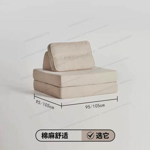 i9at意式九层皮埃蒙特糕布艺沙发四方块豆腐块设计师自由组合模块