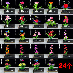 酒店刺身盘饰意境摆盘装饰花草餐饮菜品冷菜寿司点缀花创意小摆件