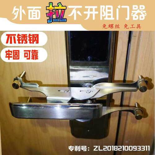 批发南海力动外开门阻门器器顶门旅游便携防盗门链门挡免螺丝免打