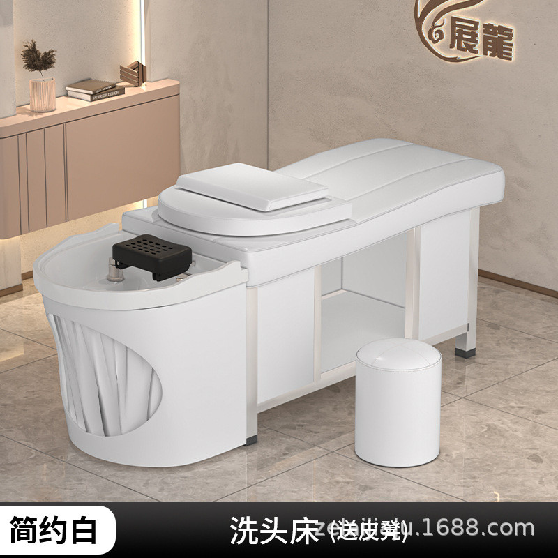 盆头疗洗头床理发店发廊专用美容院熏蒸水循环圆弧泰式平躺按摩床