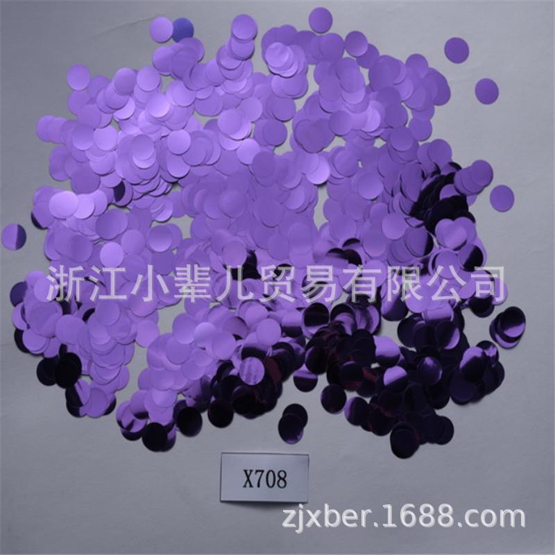 1.5cm圆片气球透明物填充物纸屑气球圆形亮片镭射圆片抛撒波波球