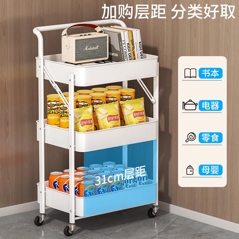 折叠置物架落地可移动零食收纳小推车卧室厨房多功能蔬菜多层架子