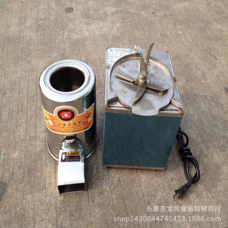 家用电动不锈钢刹菜机器切菜机子商用自动碎菜器绞菜馅机立式