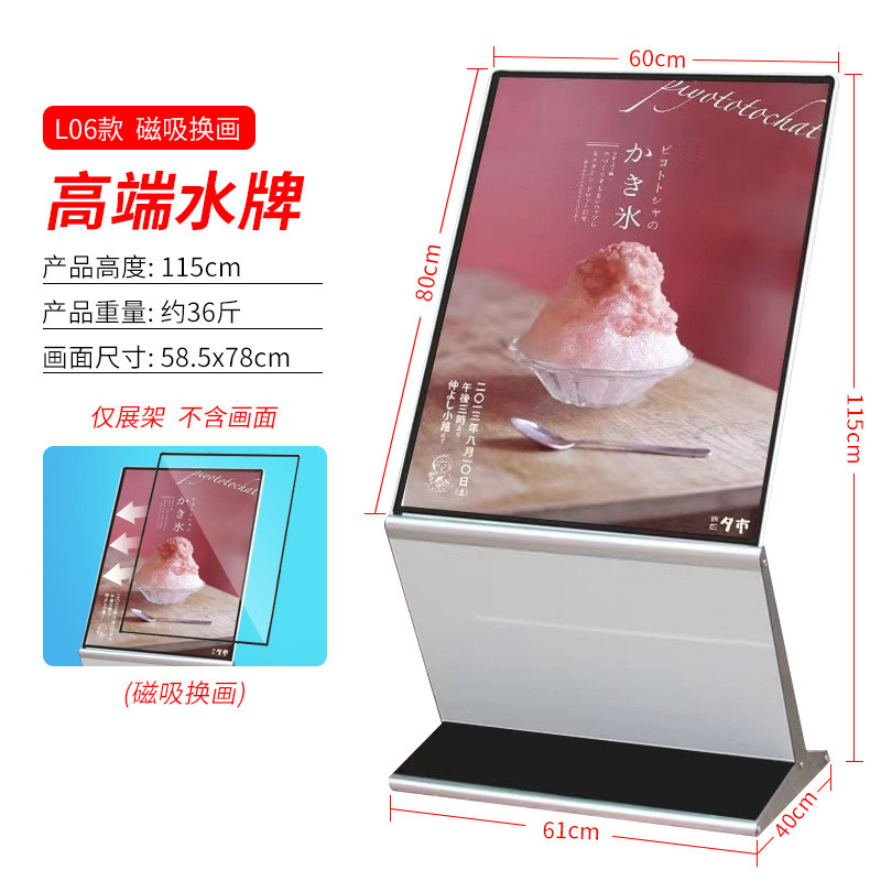 商场索引导视牌大堂楼层指示牌水牌迎宾展示架立式落地导向广告牌