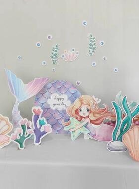 手绘宴嫩紫色美人鱼主题生日kt板立牌百日风拍照道具桌面派对装饰