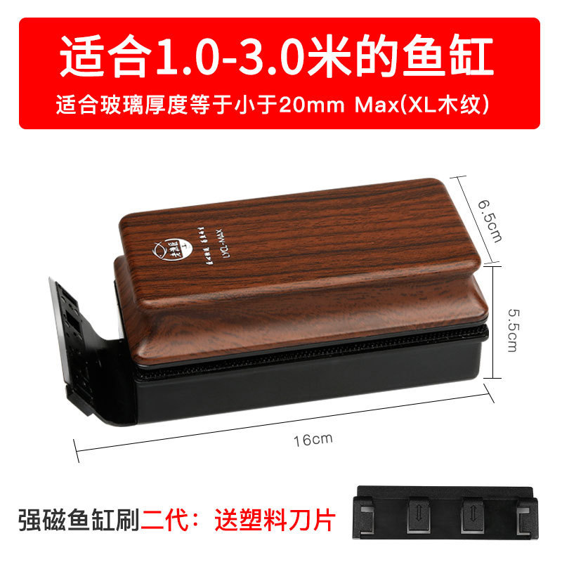 鱼缸刷磁力刷匠强磁鱼缸擦玻璃器老双面老鱼清洗工具除藻渔缸