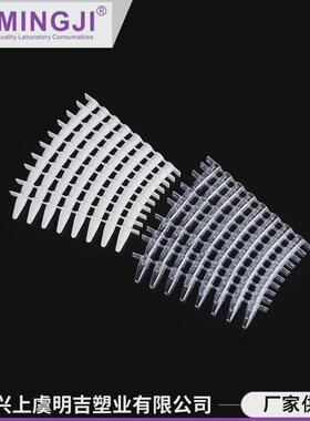 厂家供应PCR八连管配盖多规格连排离心管塑料八连管