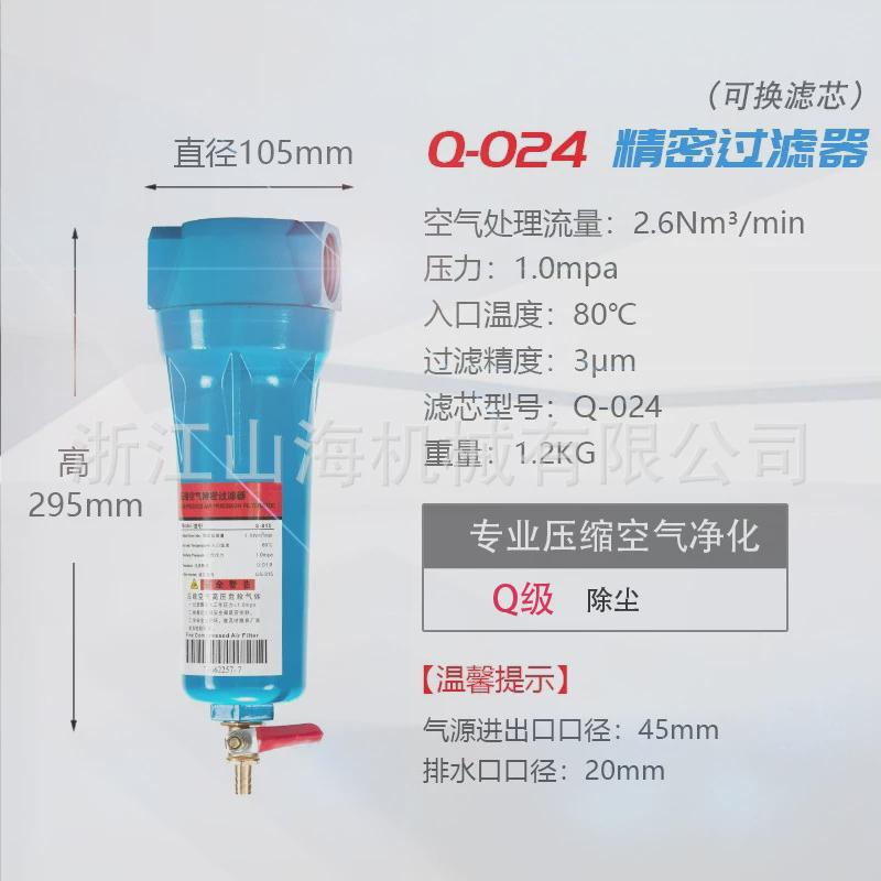空压机气泵油水分离器压缩空气冷干机除喷漆干燥水气动精密过滤器