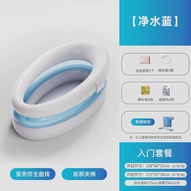加厚充气折叠浴缸沐浴大人泡澡可折叠家用成人洗澡盆洗澡全身浴盆