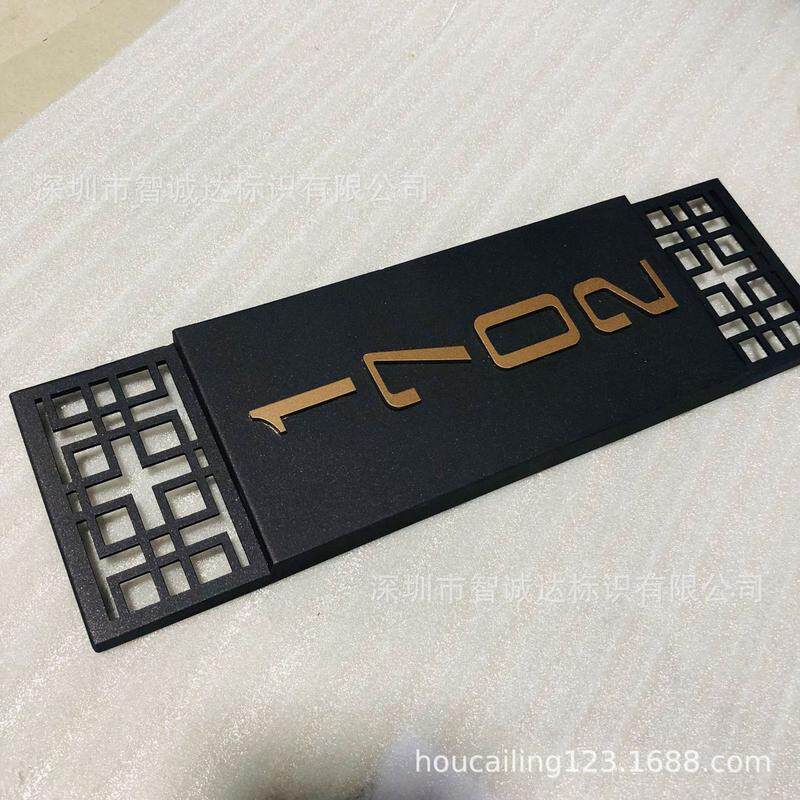 门牌号加工制作小区门牌号牌门牌号码数字宾馆厂家酒店烤漆不锈钢