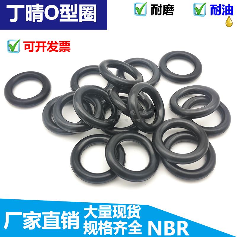 进口密封圈黑的丁晴胶外径22 23 24 25 26 27 28 29 30 31 32*4mm