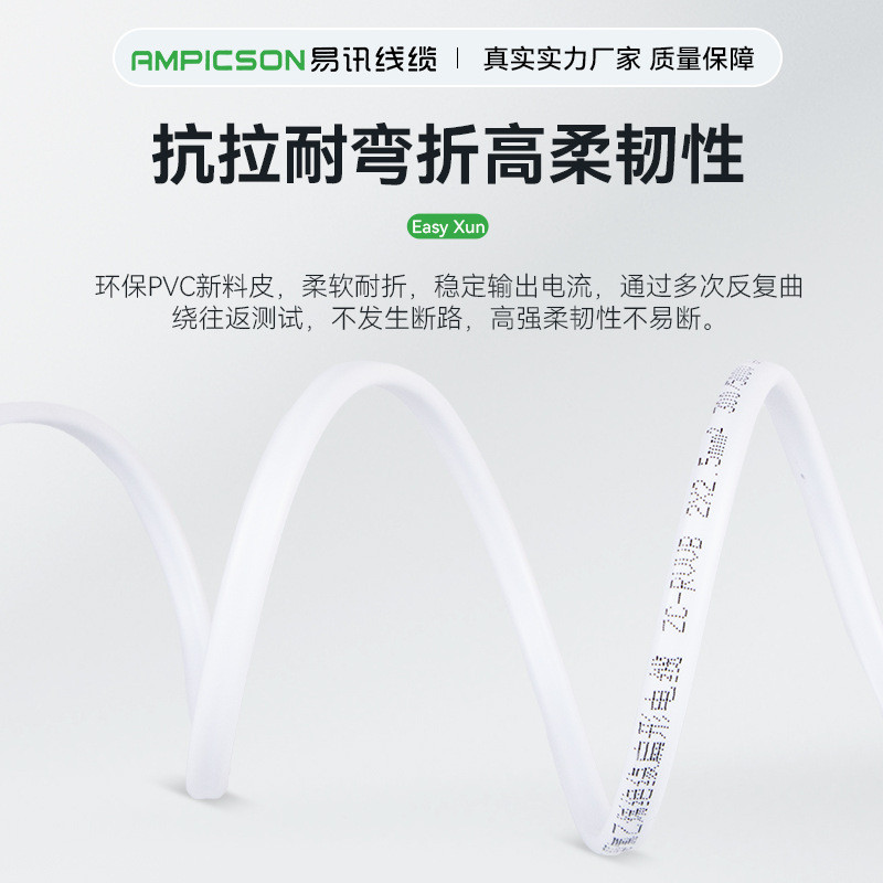 电源白色扁形护套线2芯0.75 1.5 1.0 2.5平方家用rvvb平行线