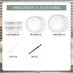 家用盘子碗全套餐具风小清新高颜值轻奢乔迁开业礼品全套 碗碟套装