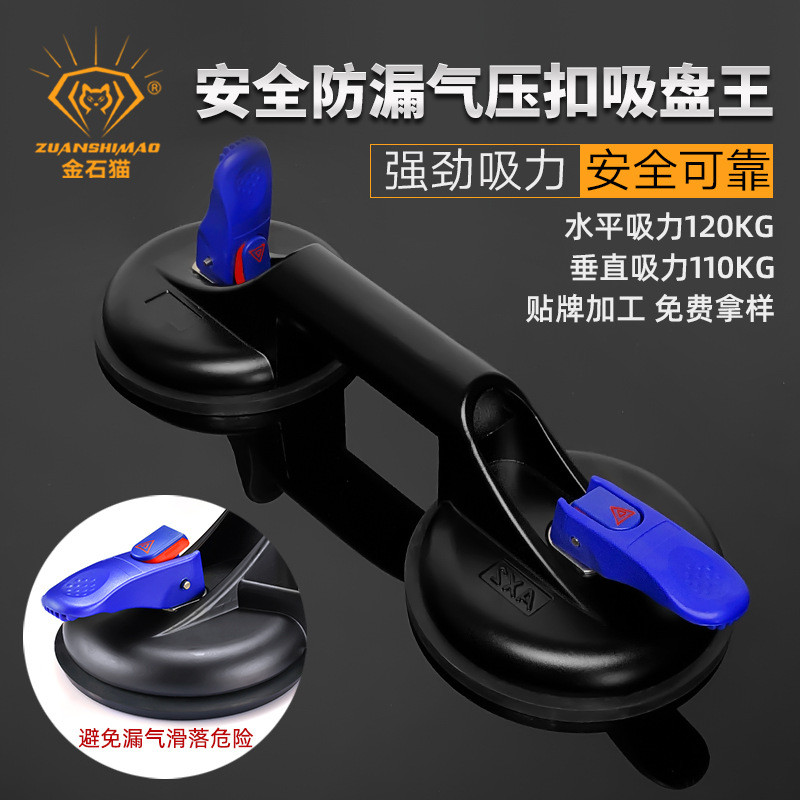 厂家供应铝合金强力玻璃吸盘器两爪瓷砖吸盘大板吸提工具搬运器