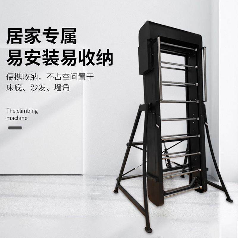 智能攀爬机登山机健身房商用运动爬楼机台踏步机阶有氧训练器材