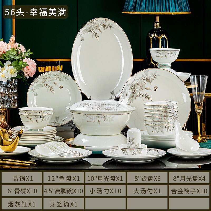景德镇陶瓷餐具欧式碗盘骨瓷碟套装家用骨瓷礼品批发新餐伴手礼碗