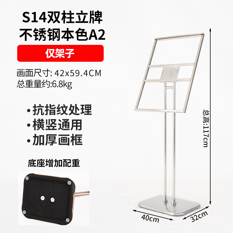 广告牌不锈钢立式店门口广告架子商场宣传立牌展示牌玫瑰金海报架