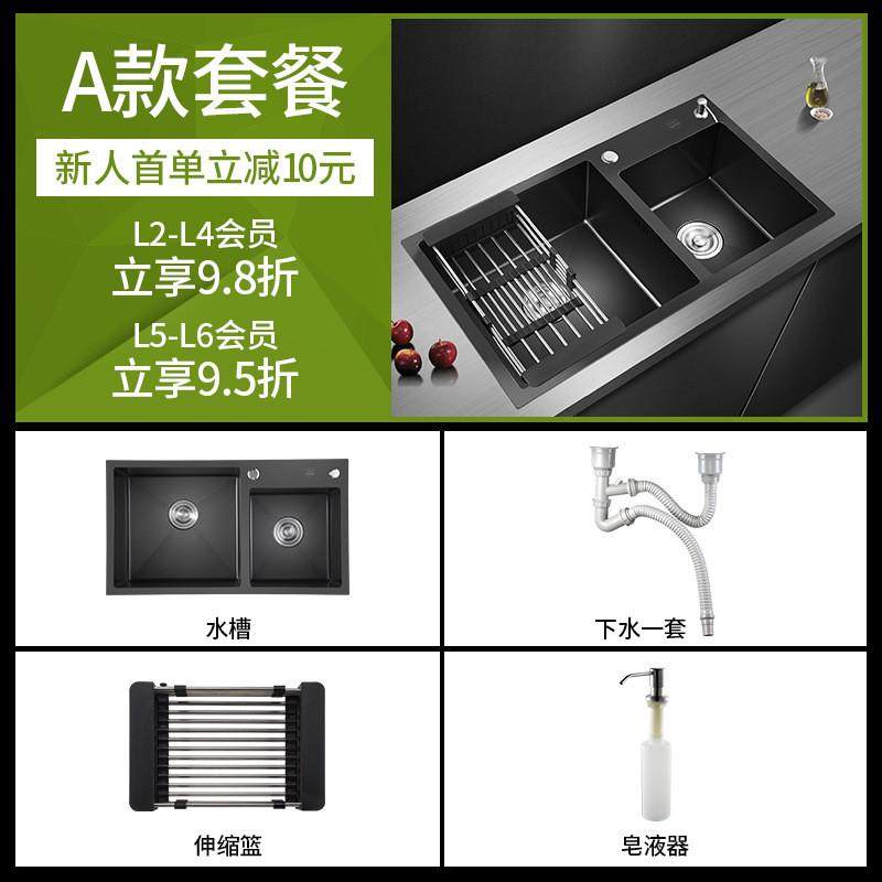 批发家用蜂窝单槽纹洗菜盆大单槽手工蜂窝压纹洗碗池304不锈钢压,家装主材,水槽单品,淘宝优惠券,粉丝福利购,淘宝优惠卷