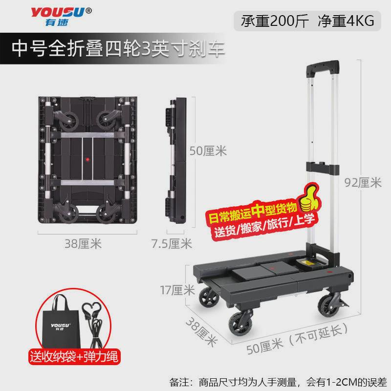 手拉车拉杆车家用小拖车折叠便携小推车拉货手推车货搬运车行李车