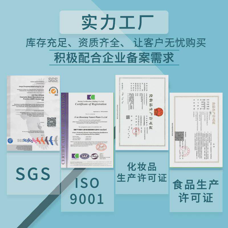 江西中香源供应葡萄籽油基础油附件于化妆原料可提供可用14报送码