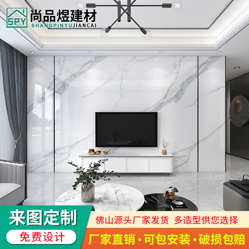 电视背景墙客厅板岩800x2600板材轻奢现代简约2024新款影视墙装饰