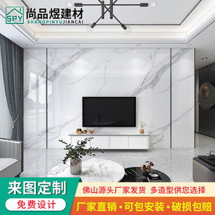 岩板电视背景墙客厅800x2600影视墙装 板材 饰轻奢现代简约2024新款